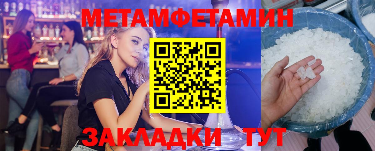 АМФЕТАМИН VHQ  Вход с VPN  АМФЕТАМИН  Муром  Амфетамин 