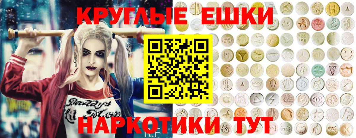 Экстази Philipp Plein Муром