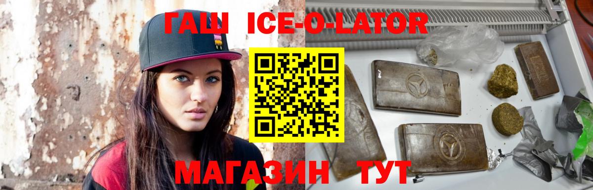 ГАШИШ гарик Муром