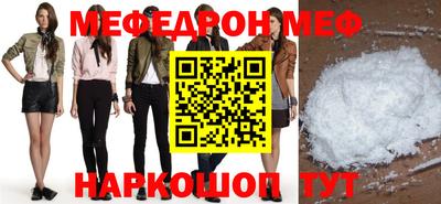 таблы Гагарин