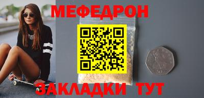 скорость mdpv Гатчина