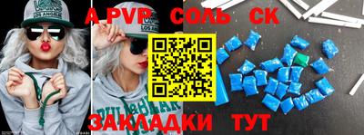 скорость mdpv Гатчина