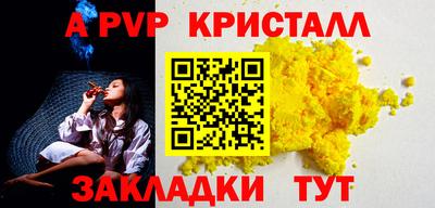 a pvp Гай