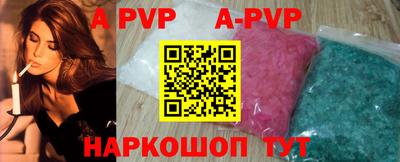 a pvp Гай