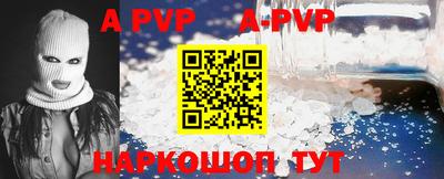 скорость mdpv Гатчина