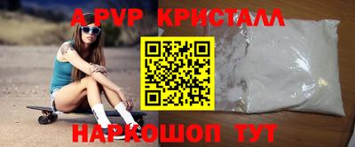 ГАЛЛЮЦИНОГЕННЫЕ ГРИБЫ Ставрополь