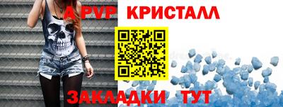 скорость mdpv Гатчина