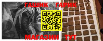 таблы Гагарин