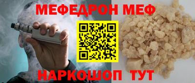 a pvp Гай