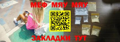 таблы Гагарин