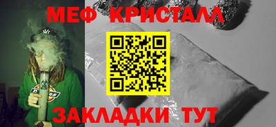 таблы Гагарин