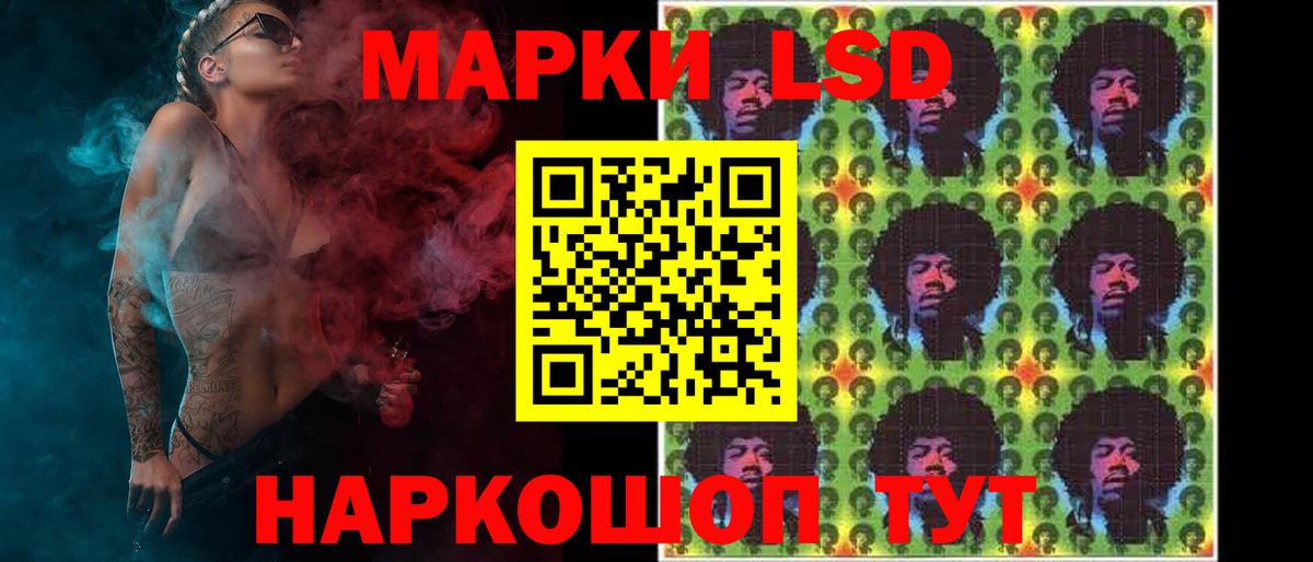 ЛСД экстази  Вход с VPN  Муром  ЛСД экстази ecstasy  LSD-25 экстази кислота 