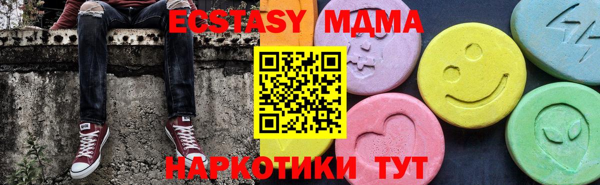 Меф МЯУ МЯУ   ЭКСТАЗИ  Кетамин  Муром  Вход с VPN  Канабис 