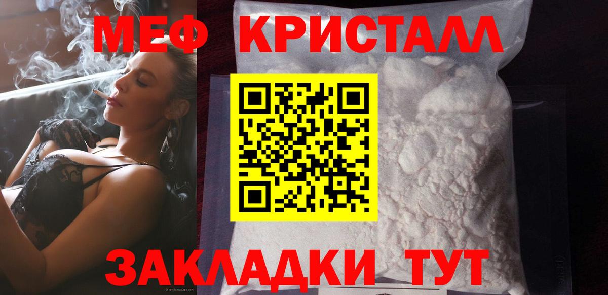 Меф VHQ  закладки  Меф мяу мяу  Муром  Вход с VPN 