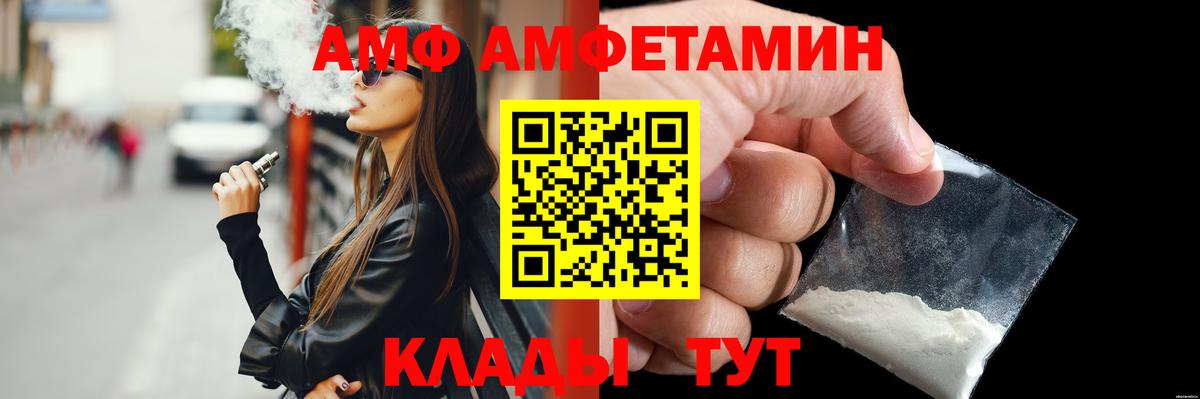 МЕТАМФЕТАМИН мет Муром