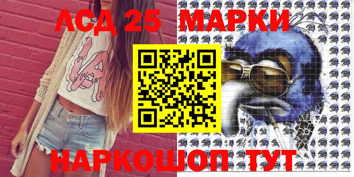 Марки N-bome 1,8мг Муром