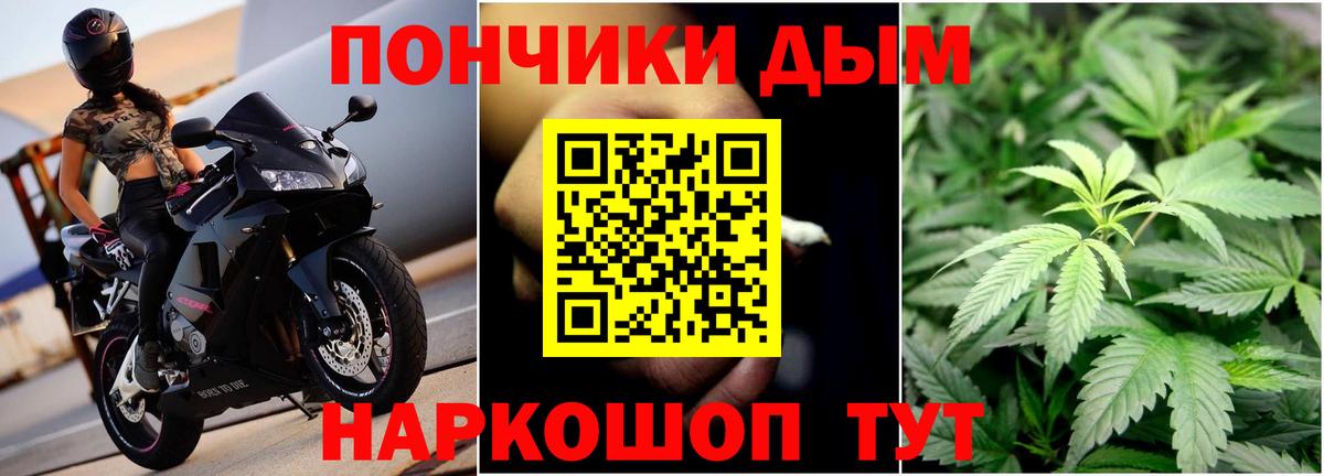 Конопля конопля  Канабис Bruce Banner  Бошки Шишки White Widow  Канабис MAZAR  Вход с VPN  Муром 